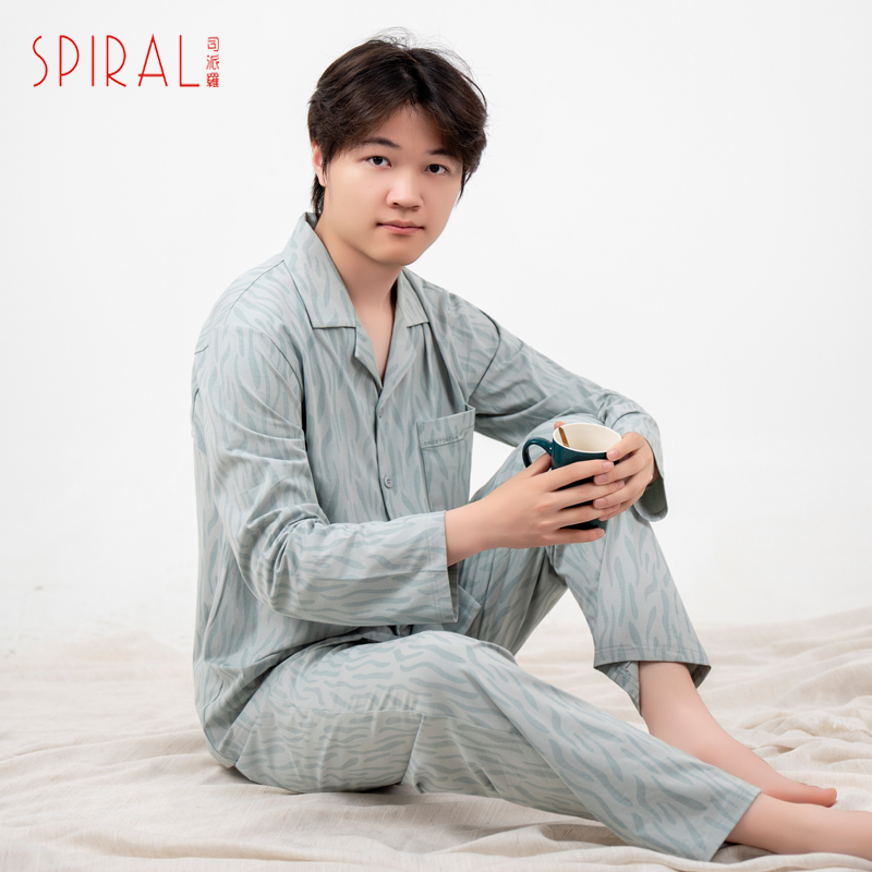 SPIRAL/司派罗睡衣男款夏季长袖长裤薄款高级感开衫家居服套装
