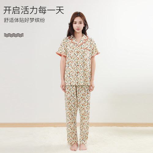 SPIRAL/司派罗女纯棉睡衣