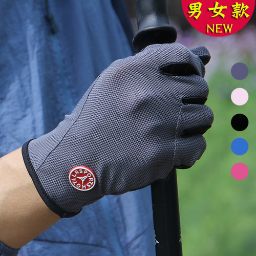 跑步全指运动手套薄款防滑速干