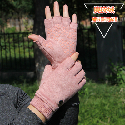 秋冬季女款麂皮绒防滑半指手套