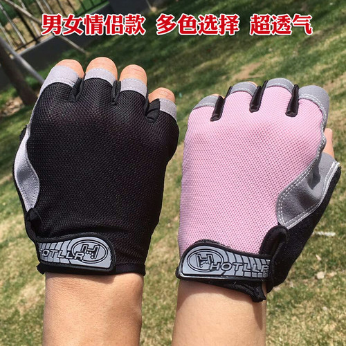 运动防晒登山健身瑜伽半指手套