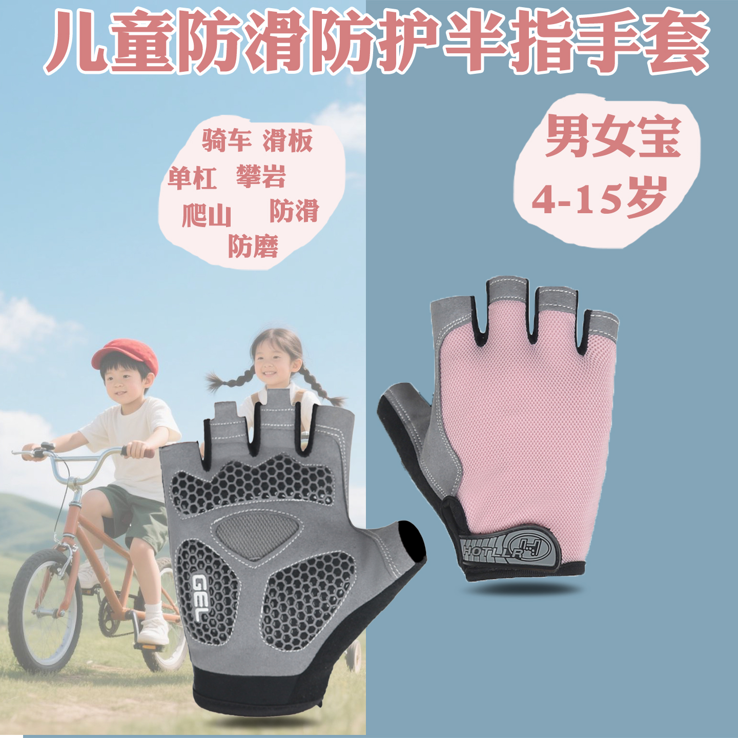 升级版防滑透气耐磨