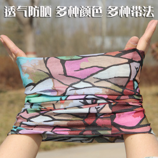 魔术头巾面巾男女夏季 防晒面罩护颈脖套运动户外钓鱼骑行百变围脖