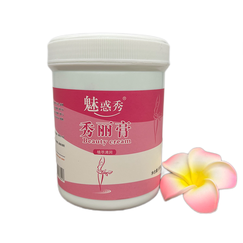 魅惑秀秀丽膏发热紧肤霜中药草本霜大桶紧致塑形膏生姜秀身按摩膏