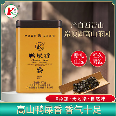 新品上市广东凯达乌龙茶鸭屎香