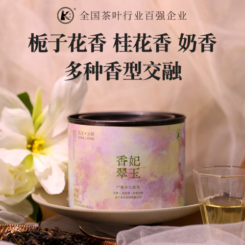 香妃翠玉广东十大名茶单丛茶
