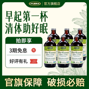 护士茶抗火火液500ml 有机认证百年古方深度清体净化 6瓶装 现货