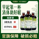 3瓶装 护士茶抗火火液500ml 有机认证 FLORA 百年古方 深度净化