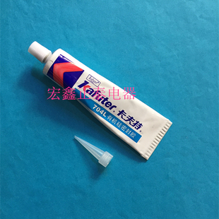 卡夫特K-704L有机硅密封胶工业白胶电子电器固定胶水粘合704BL稀