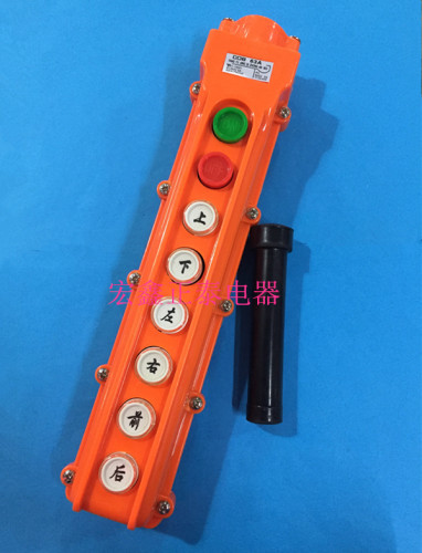 COB63A 防水行车开关起重按钮押扣电动葫芦上下左右前后启动停8钮