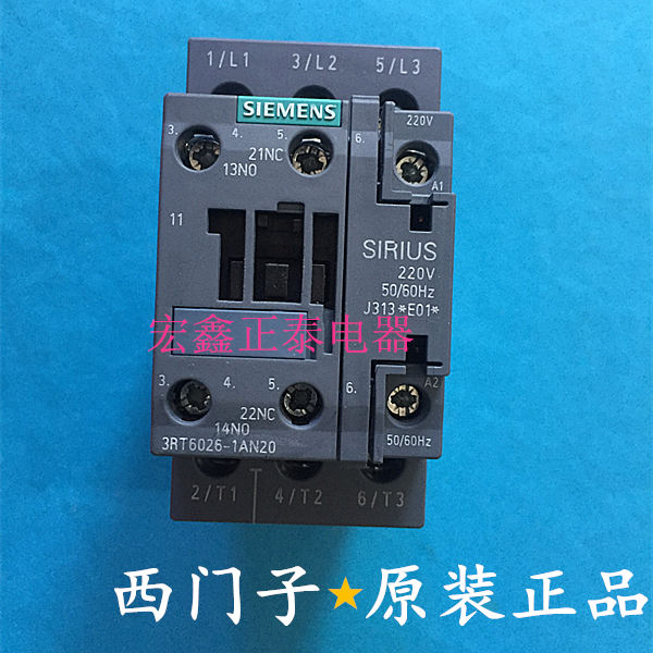 西门子接触器原装正品3RT6026