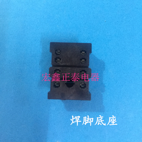 焊脚底座18FF-2Z-A2继电器焊接尖脚针式插座PY08-02小8脚 MY2等用