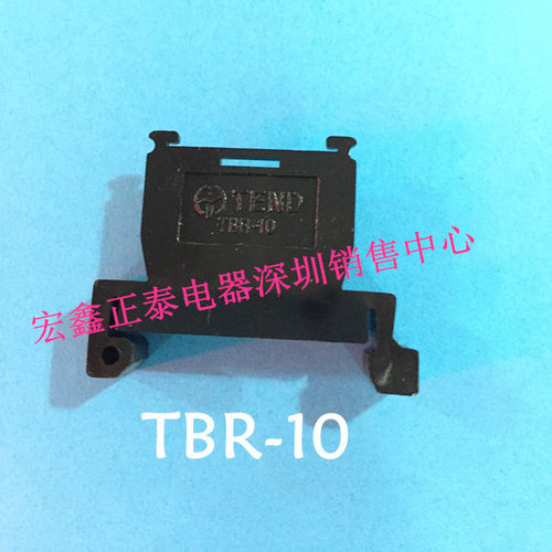 导轨组合式接线端子