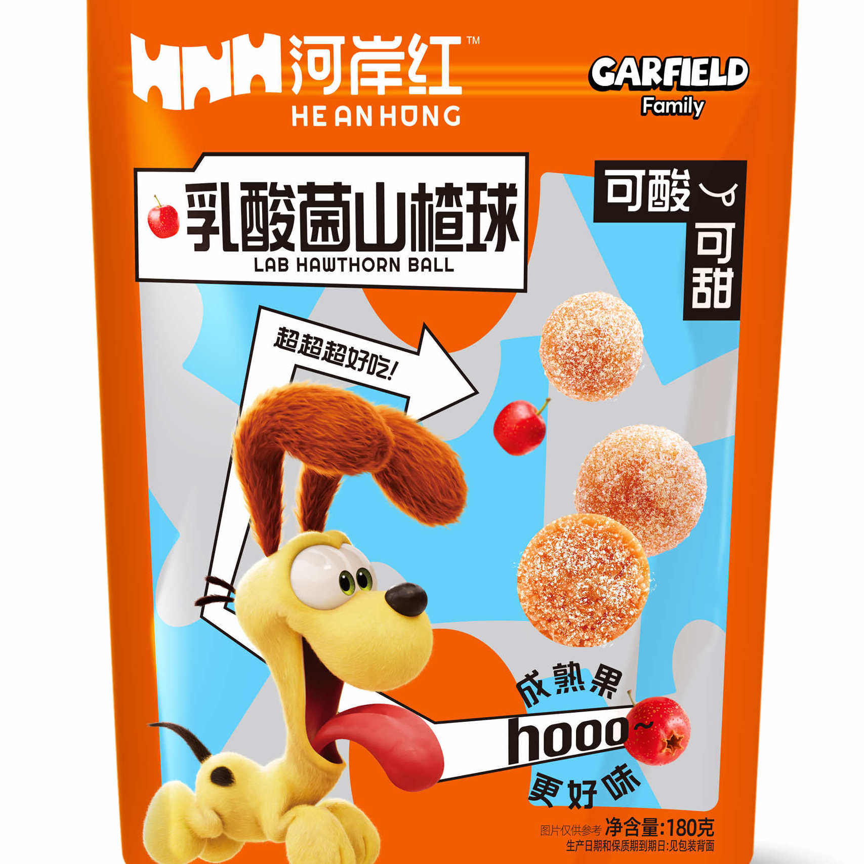 河岸红乳酸菌山楂球180g独立包装休闲零食
