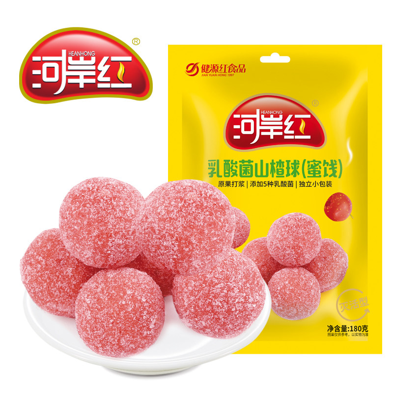 河岸红乳酸菌山楂球180g独立包装办公室休闲山楂零食