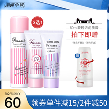 Naris娜丽丝防晒霜spf50女学生脸面部防晒防紫外线隔离清爽不油腻