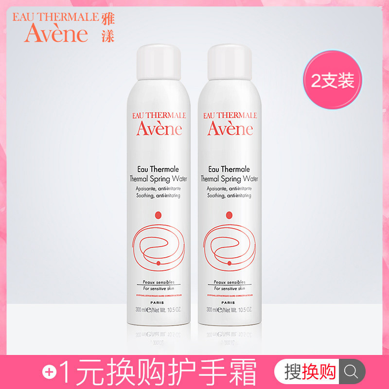 AveneÑÅÑúÊæ»¤»îȪÅçÎí´óÅç300ml*2Ö§ Ãô¸Ð¼¡Ê滺ÐÞ»¤±£Êª²¹Ë®
