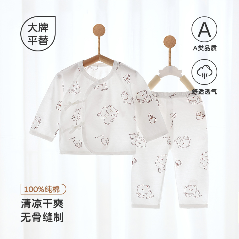 婴儿内衣套装新生儿夏季薄款家居服斜襟系带和尚服纯棉无骨分体衣