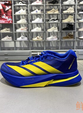 新款正品ADIDAS阿迪达斯波士顿13 M玻纤柱男运动休闲竞速跑步鞋