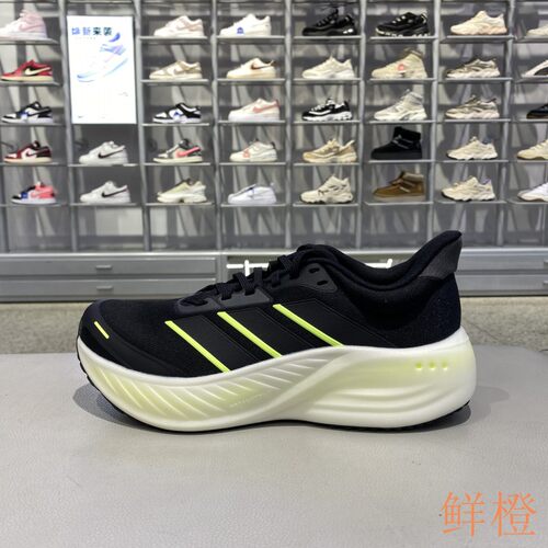 阿迪达斯SUPERBOUNCE男女跑步鞋