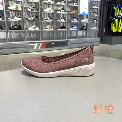 正品Skechers斯凯奇简约经典女士一脚穿浅口百搭运动休闲鞋23758