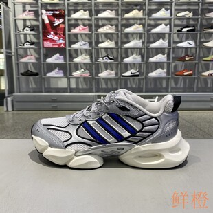 正品阿迪达斯CLIMACOOL VENTO男女厚底透气运动休闲跑步鞋IH2281