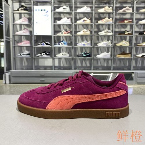 正品彪马低帮轻便男女款板鞋