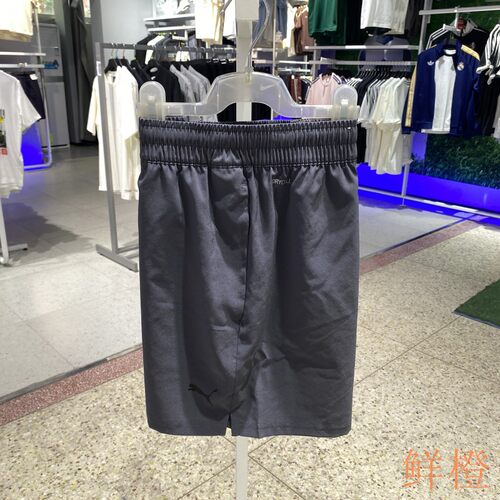 PUMA男速干LOGO运动休闲短裤
