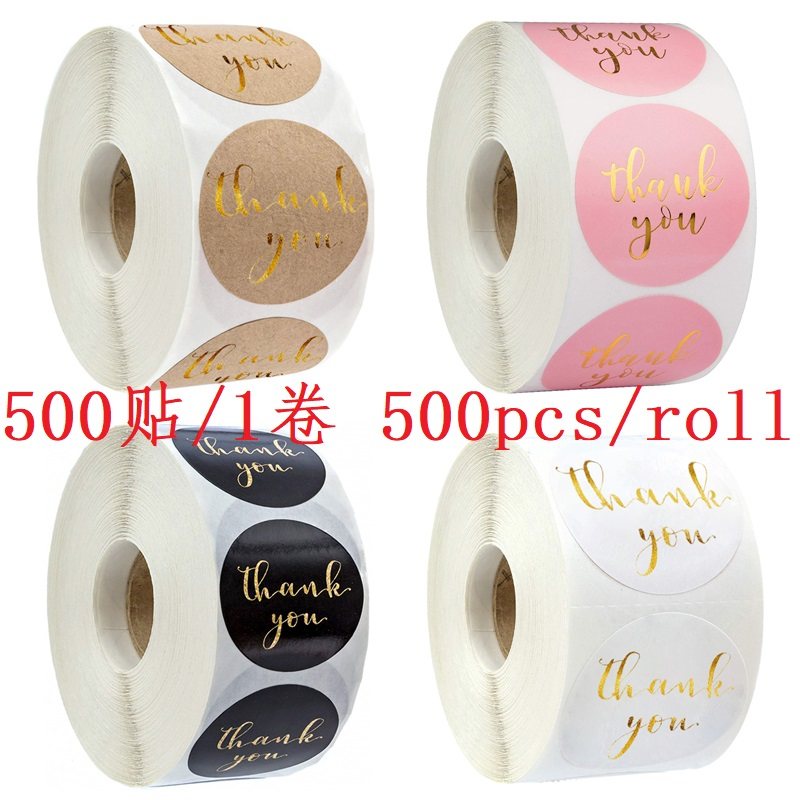 thank you贴纸感谢封口贴谢谢你贴纸烘焙礼品包装饰THANK YOU贴纸