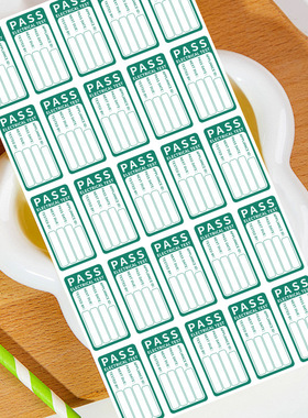 PAT贴纸二维码可变数据印刷各类标签红色标签绿色条形码合格证