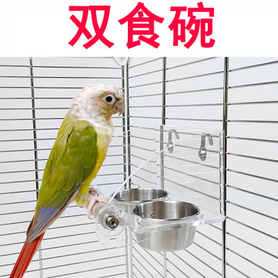 鹦鹦内挂食盒不锈钢小碗食盒学吃站台喂食器可固定站杆食盒