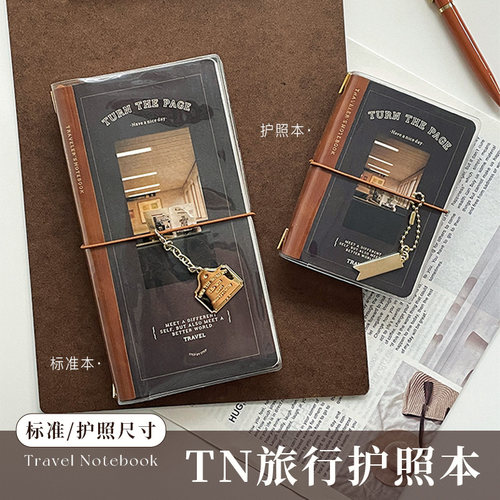 TN手账本2025年日程本笔记本