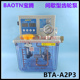 润滑泵 BAOTN宝腾 带压力开关容积式 A2型电动注油机 220V BTA