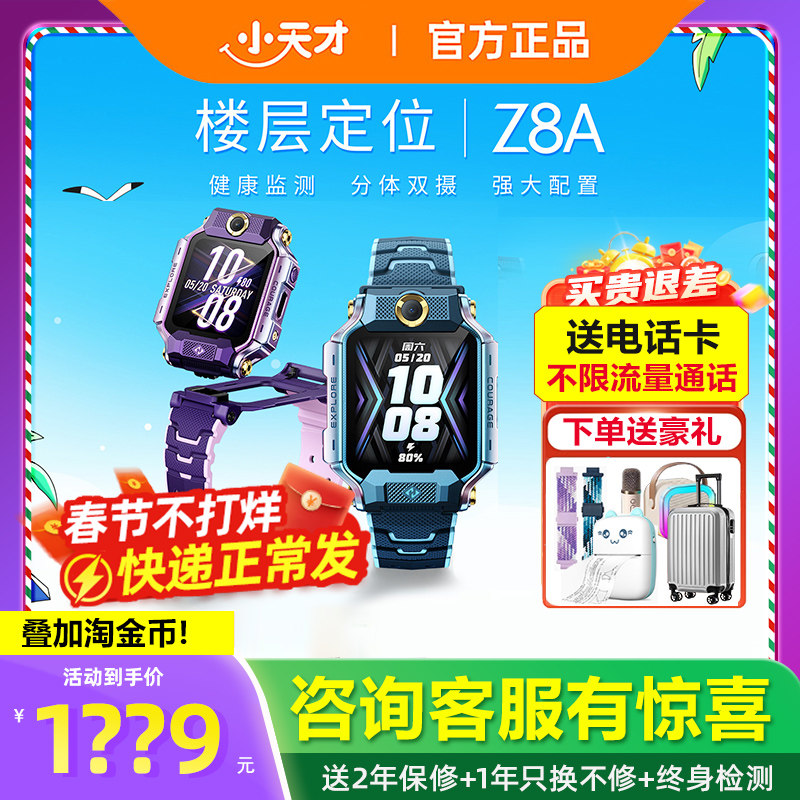 智能手表和手机断开连接后还能做什么？2026年最全独立功能实测解析