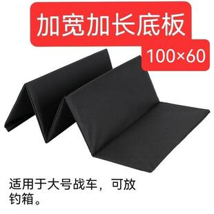 露营车钓鱼加宽战车替换垫板可折叠底板加厚防水大号战车通用配件