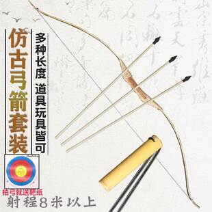 草船借箭道具木箭木杆儿童三国演义舞台话剧演出弓箭学生才艺表演
