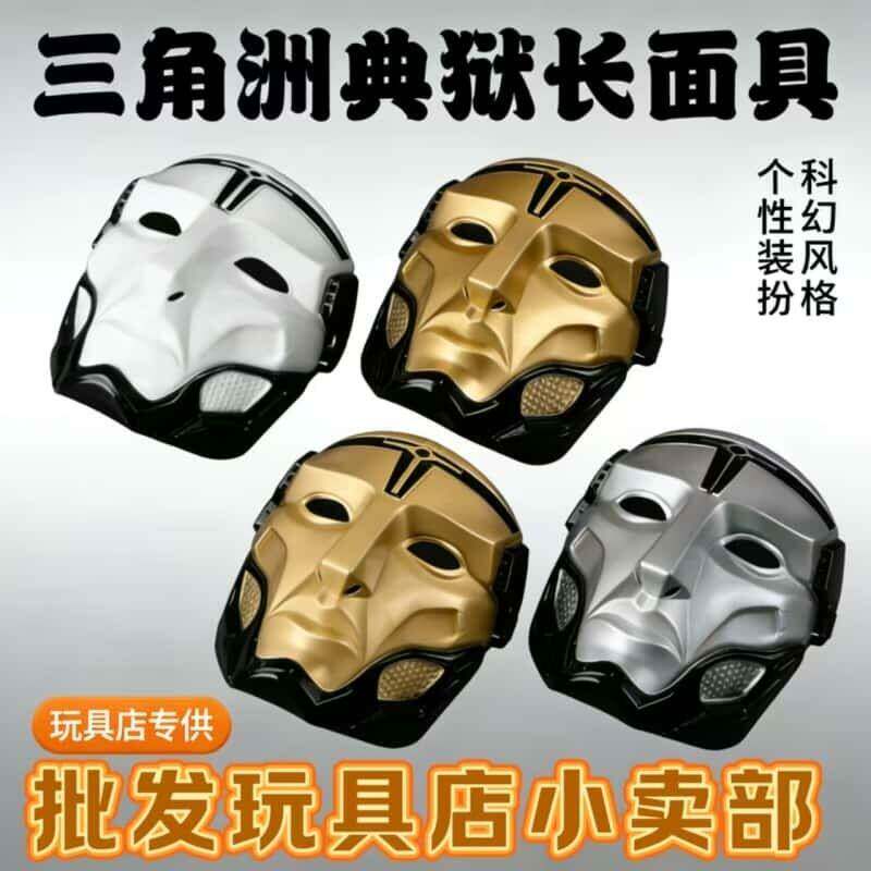 三角洲部队狱长面具cos道具格克罗斯渡鸦面罩游戏周边全脸脸罩