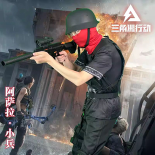 阿萨拉小兵cos三角洲行动二次元游戏周边背包头套面罩角色扮演服