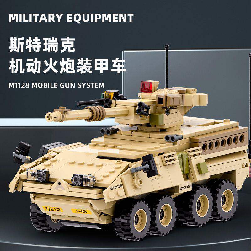 三角洲行动步战车积木拼图片
