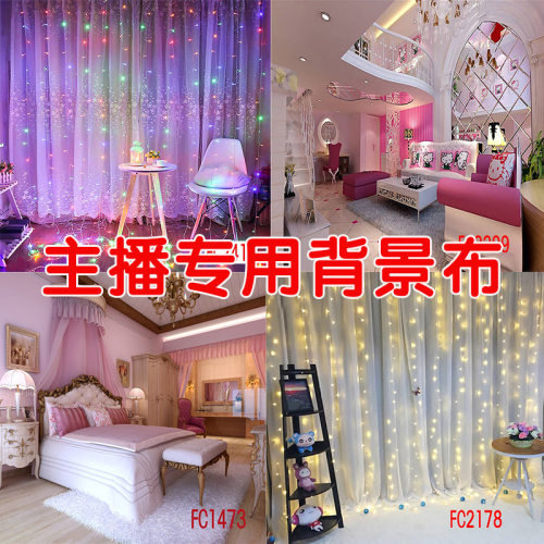 yy主播背景布男女装饰3d立体直播