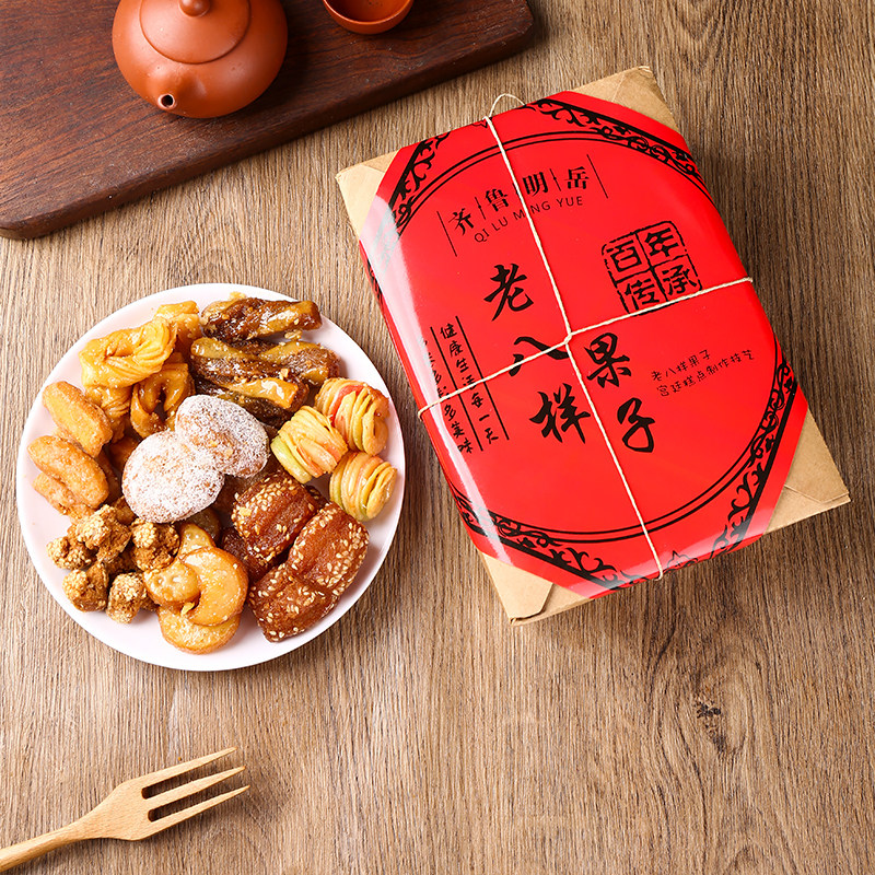 【送礼糕点】山东特产老八样八色果子蜜食三刀蜜麻条混装点心