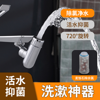 防溅增压过滤延伸器二档花洒出水