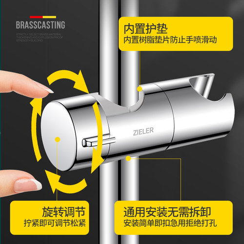 免打孔可调节淋浴器套装花洒底座