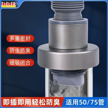 厨房下水管防臭密封塞地漏墙排卫生间洗衣柜水槽排水管防返水神器