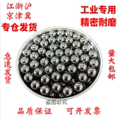 1.2mm钢球 0.6 0.4 精密轴承钢珠滚珠0.3 0.9 0.5 0.8 1.1 0.7