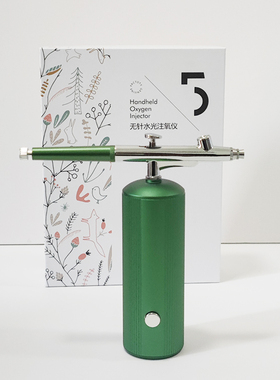 绿色注氧仪补水雾化仪家用美容美发可喷冻干粉精华液育发