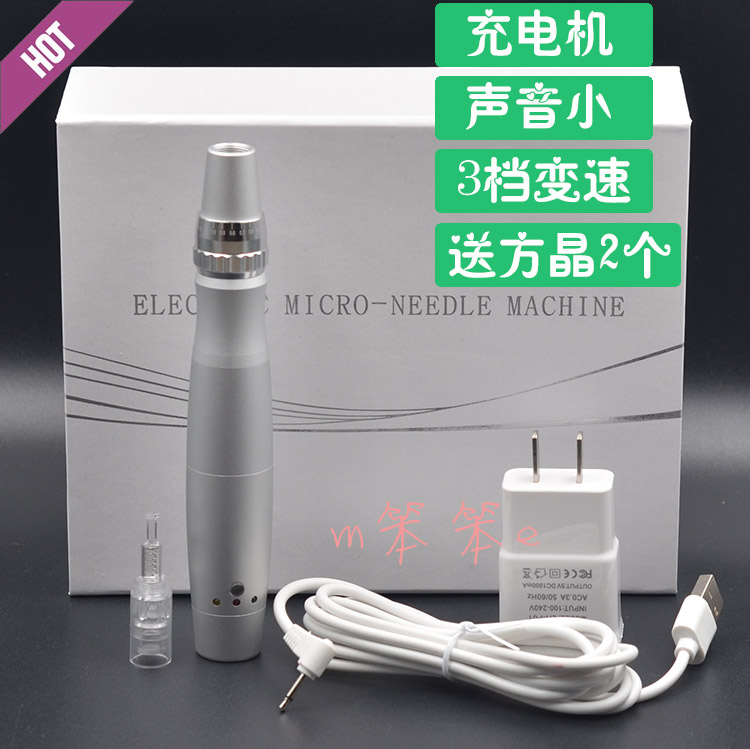 充电插线两用电动微针仪微晶促渗导入仪孕睫痘印溶斑水光机螺旋口