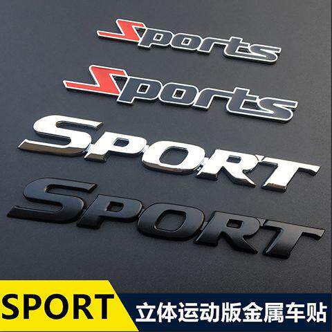 SPORT运动版改装车标sport金属