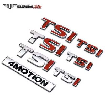 TSI车标改装金属尾标字标