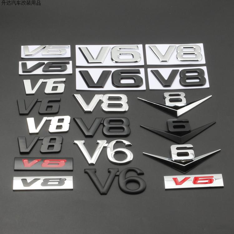 汽车个性改装金属车贴标V6V8车标